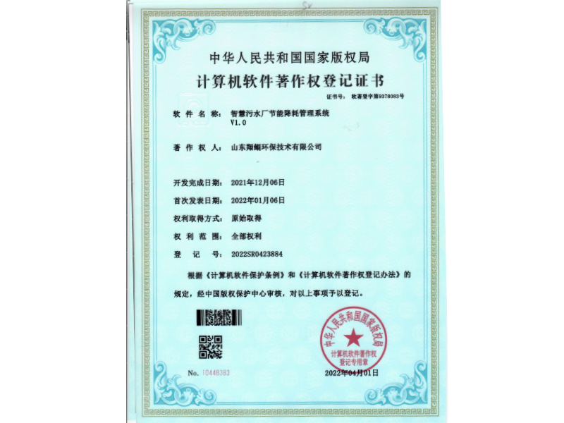 ǻˮS(ji)ܽĹϵy(tng)V1.0