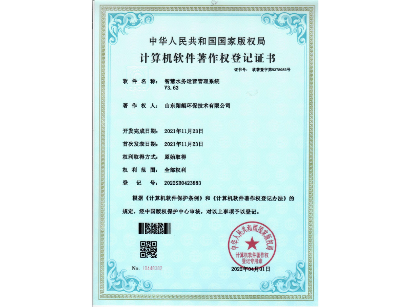 ǻˮ(w)\(yn)Iϵy(tng)V3.63